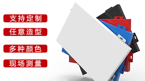 如何對沈陽幕墻鋁單板進行清潔與維護？